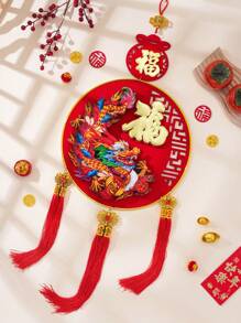 1個立體3d龍年裝飾掛牌,用於新年裝飾,春節,客廳,入口,牆面等。尺寸：90cm X 32cm - 紅色 - 查看 1