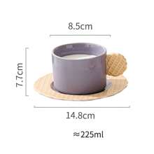 創意個性化餅乾造型陶瓷咖啡杯和茶碟套裝,簡單可愛設計的辦公室/家庭使用茶杯,是朋友生日或婚禮的理想禮物。 - 彩色 - 查看 7