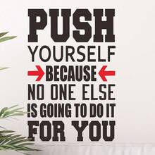Push Yourself Inspirational Wall Sticker, Self-Adhesive Decal For Room Decoration - Black - View 5