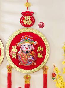 1個90cm長,32cm寬的搖錢財神春節裝飾掛飾,適用於新年,客廳入口,幸運壁掛,三維家飾吊飾 - 紅色 - 查看 4