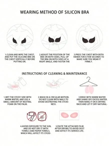 透明粘貼式提臀內衣,無肩帶無縫推進自黏內衣,柔軟支撐,女式內衣和內褲 - 卡其色 - 查看 11