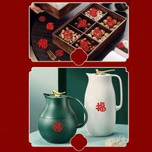 20入組/套迷你紅‘福’貼紙,適用於2024新年裝飾,新房子或派對裝飾的幸運禮物,適用於窗戶貼紙或櫥櫃裝飾上,尺寸為5x5cm - 呆萌 - 查看 4