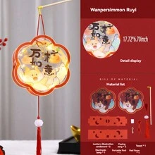 1入組龍燈diy材料包,可攜帶自發光,適用於兒童的新年和元宵節 - 新年DIY手提燈籠 - 查看 5