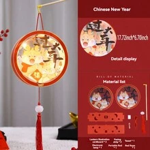 1入組龍燈diy材料包,可攜帶自發光,適用於兒童的新年和元宵節 - 新年DIY手提燈籠 - 查看 7