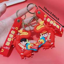 1入組幸運龍吉祥物鑰匙扣,適用於新年,1入組掛飾,適用於春節,背包,錢包等,1入組車內掛飾,適用於【龍年】 - 女孩 - 查看 2