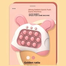 1 Pc Pink Light Up  Pro Fast Push Puzzle Game Console For Teenager Fun Electronic Game Relieve Stress Toys - Pink - View 6