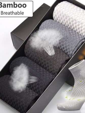 10双装男士竹纤维袜子休闲商务防臭透气运动袜，秋季