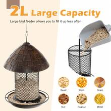 Squirrel-Proof Metal Wild Bird Feeder With Perch And Drain Holes - 自然的 - 查看 4