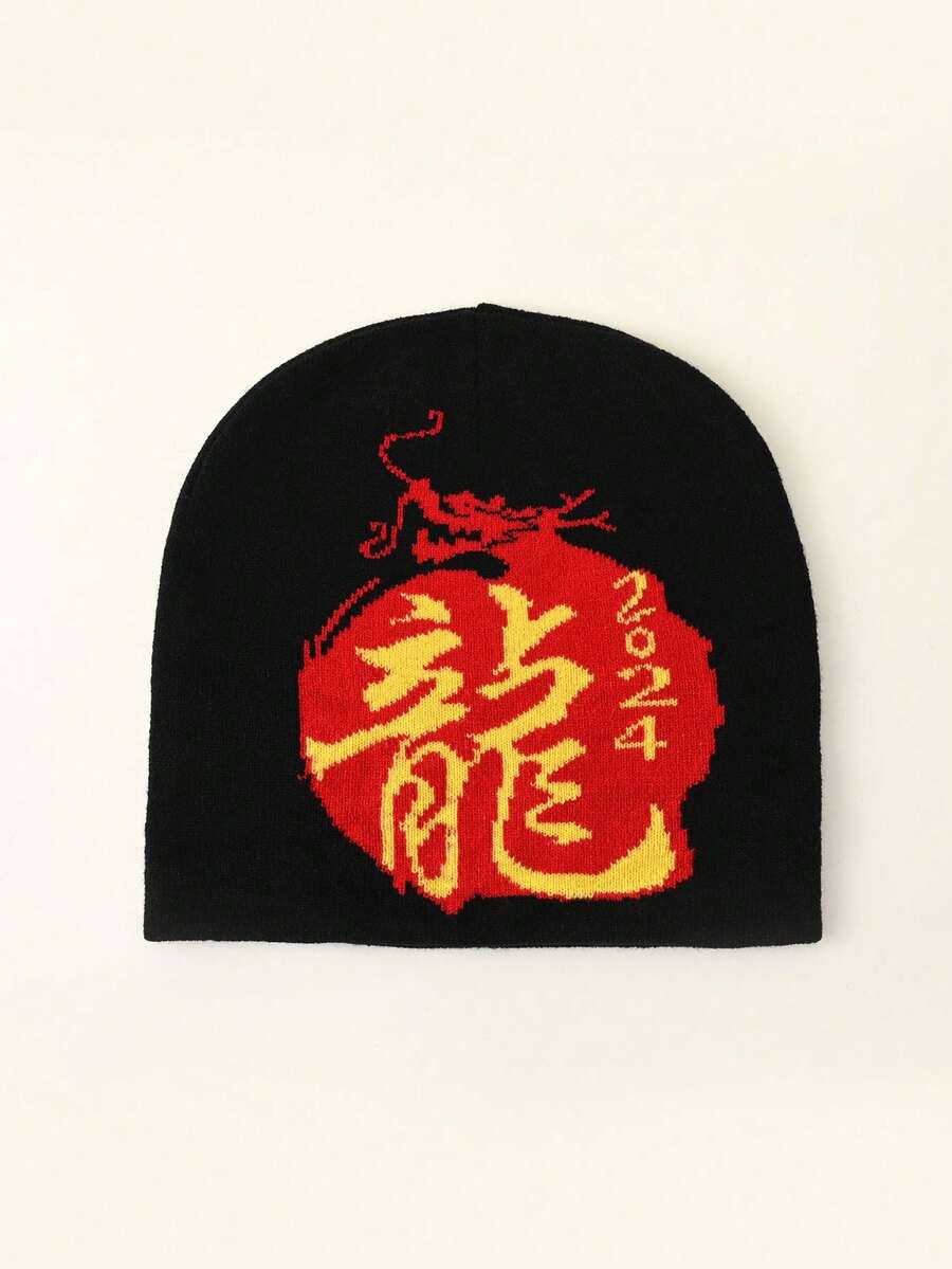 1頂2024年織毛帽,帶有中文和龍紋樣式,保溫又時尚,適合購物和派對 - 黑色 - 查看 1