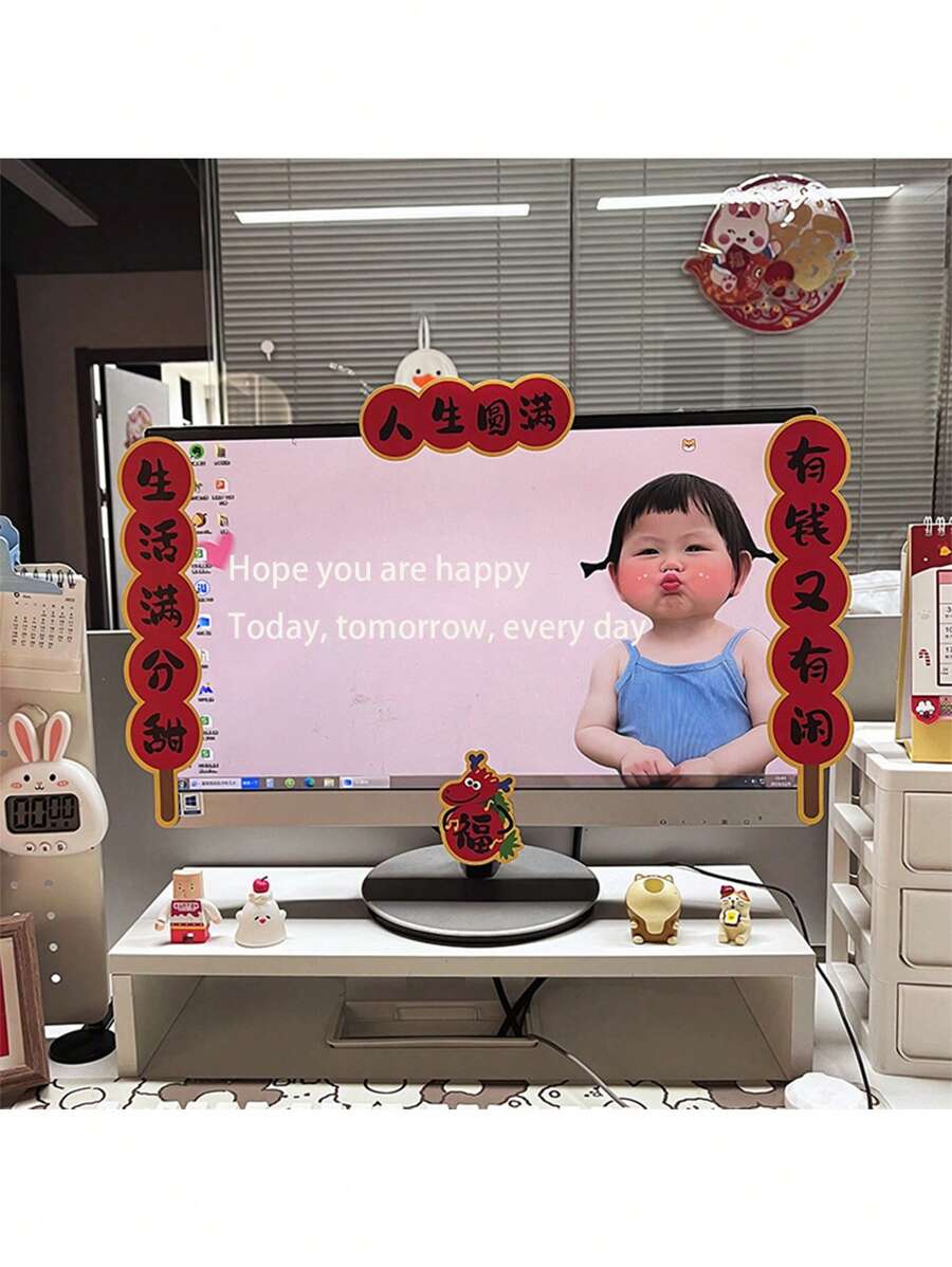 迷你龍年春聯,創意搞笑,適合春節家居辦公室裝飾 - 人生圓滿 - 查看 1