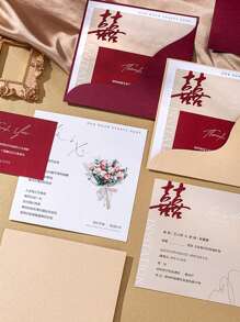 1張高端婚禮請柬,簡潔優雅的小型婚禮邀請,款式：法式邀請 - 酒紅色 - 查看 3