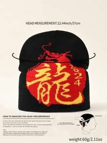 1頂2024年織毛帽,帶有中文和龍紋樣式,保溫又時尚,適合購物和派對 - 黑色 - 查看 3
