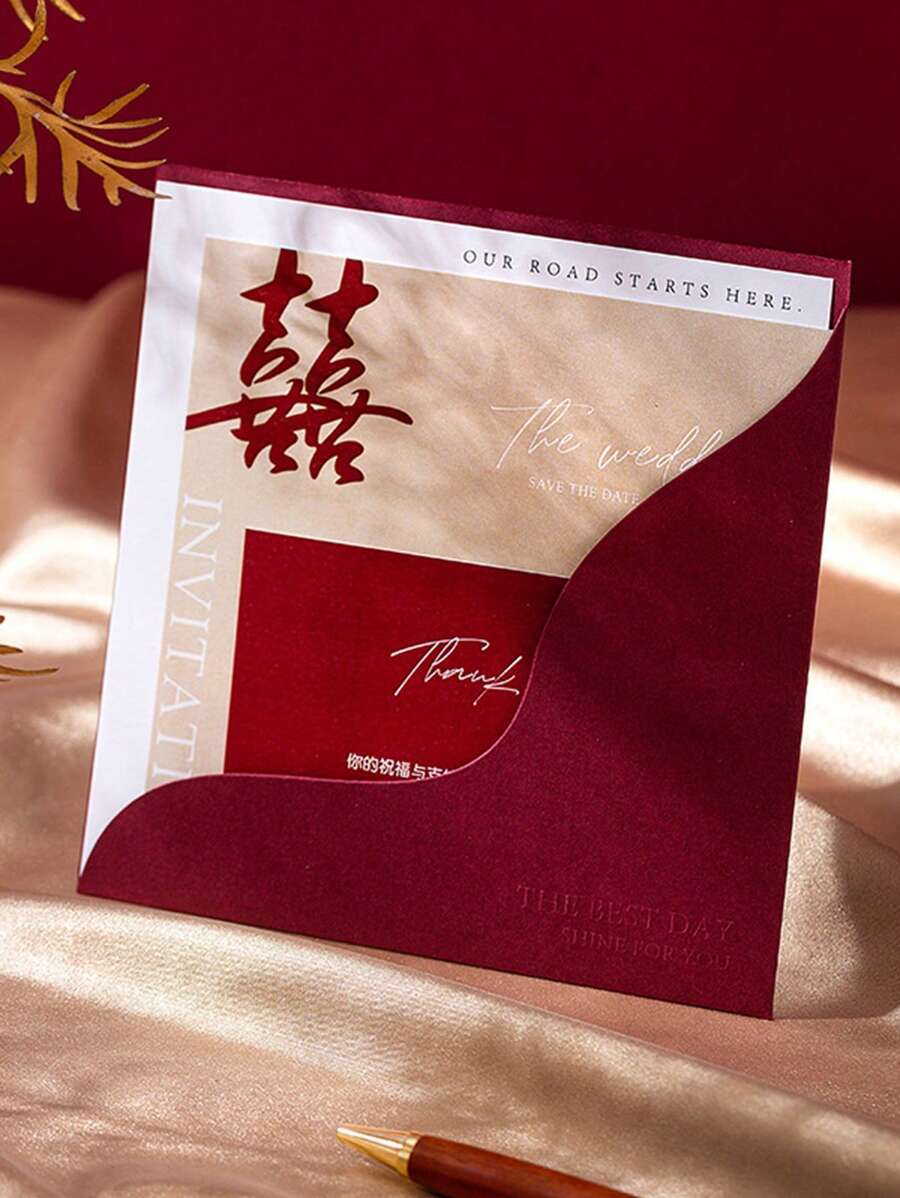 1張高端婚禮請柬,簡潔優雅的小型婚禮邀請,款式：法式邀請 - 酒紅色 - 查看 1