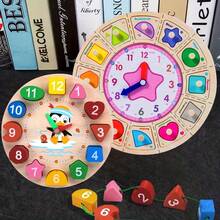 Seahorse Style Wooden Children's Learning Clock Toy, Color And Shape Recognition, Numbers And Time Teaching Puzzle, Hand-Eye Coordination Training, Montessori Early Education Gift, Random Color Pattern, Perfect Thanksgiving, Spring Festival And Back To School Gift For Kids - Haima Early Education Clock - View 6