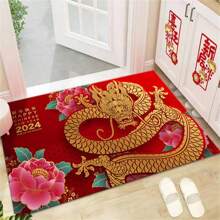 1入組2024新年風龍紋紅色地墊,可用於家居裝飾,防滑門墊 - 地毯2 - 查看 3