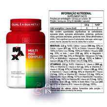 Vitamins/Minerals - 其他 - 查看 3