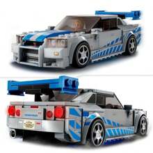 Juego de construccion Coche Nissan Skyline GT-R  Fast 2 Furious Lego Speed Champions (LEGO 76917) ✅ Entrega 24/48h a España (península) - Ver 9