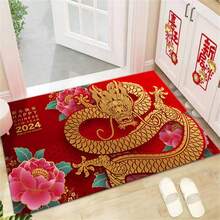 1入組2024新年風龍紋紅色地墊,可用於家居裝飾,防滑門墊 - 地毯2 - 查看 2
