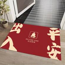 1塊紅色水晶絨門墊,入口地墊,地板墊,防滑裝飾地墊,適用於客廳,臥室和浴室 - 紅色 - 查看 2