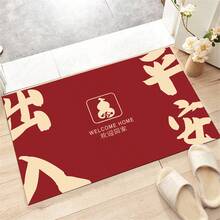 1塊紅色水晶絨門墊,入口地墊,地板墊,防滑裝飾地墊,適用於客廳,臥室和浴室 - 紅色 - 查看 8