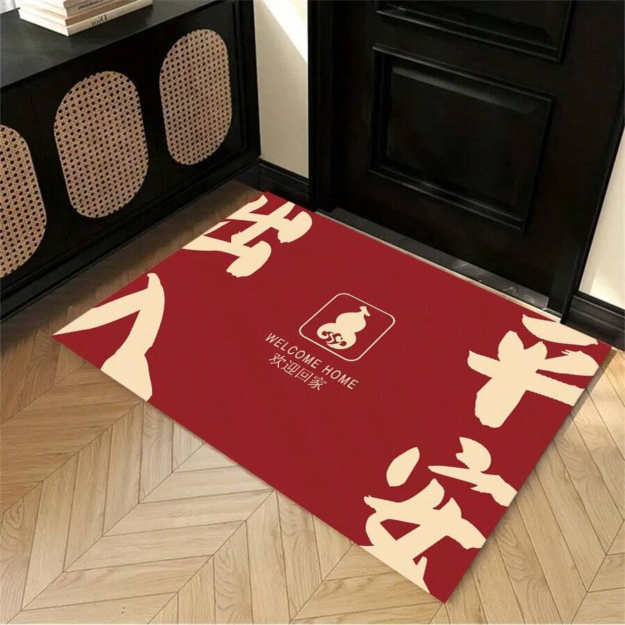 1塊紅色水晶絨門墊,入口地墊,地板墊,防滑裝飾地墊,適用於客廳,臥室和浴室 - 紅色 - 查看 1