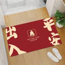 1塊紅色水晶絨門墊,入口地墊,地板墊,防滑裝飾地墊,適用於客廳,臥室和浴室 - 紅色 - 查看 5