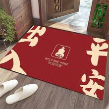 1塊紅色水晶絨門墊,入口地墊,地板墊,防滑裝飾地墊,適用於客廳,臥室和浴室 - 紅色 - 查看 3