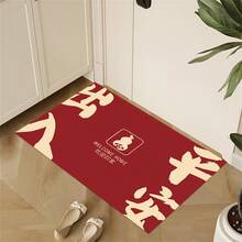 1塊紅色水晶絨門墊,入口地墊,地板墊,防滑裝飾地墊,適用於客廳,臥室和浴室 - 紅色 - 查看 4