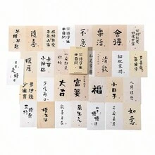 30pcs/Set Chinese New Year Decoration Creative Stationery School Supplies Blessing Postcards