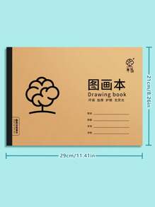 1本/30張 A4白色空白繪畫本素描本,適用於繪畫和塗鴉 - 棕色 - 查看 2