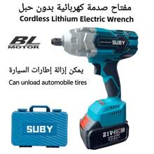 1入電動扳手高扭力工業級無線鋰電工具 - 藍色 - 查看 2