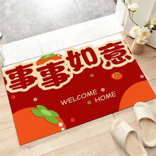 1pc Red Crystal Velvet Doormat For Entrance Door, Durable, Soft, Non-Slip And Easy To Clean - Red - View 6