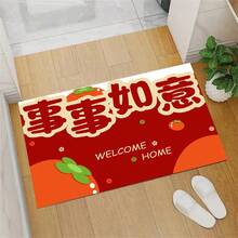1pc Red Crystal Velvet Doormat For Entrance Door, Durable, Soft, Non-Slip And Easy To Clean - Red - View 4