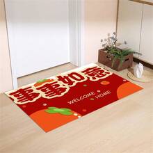 1pc Red Crystal Velvet Doormat For Entrance Door, Durable, Soft, Non-Slip And Easy To Clean - Red - View 7