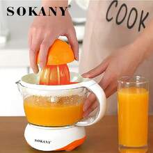 1件擠橙、擠柚子、擠柳橙、擠檸檬汁的橙色電動榨汁機,適合家庭使用 - 橘色 - 查看 1