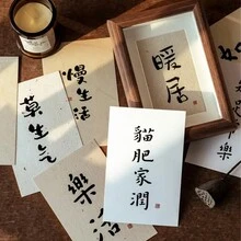 30pcs/Set Chinese New Year Decoration Creative Stationery School Supplies Blessing Postcards