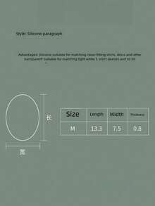 2對杏色矽膠肩墊,自粘式,防滑,適用於窄肩,輕便,男女皆宜 - 杏色 - 查看 8