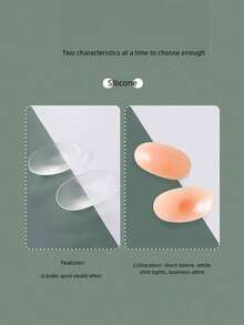 2對杏色矽膠肩墊,自粘式,防滑,適用於窄肩,輕便,男女皆宜 - 杏色 - 查看 7