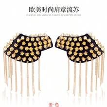 歐美風格銳釘服飾配件手縫肩章,適用於舞臺表演服裝裝飾 - 金色 - 查看 4