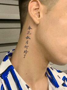 1 Pieza Tatuaje Temporal A Prueba De Agua Y No Reflectante Con Poesía Clásica China Para Brazos Y Cuello De Hombres,tatuajes maquina para tatuar tatuajes falsos