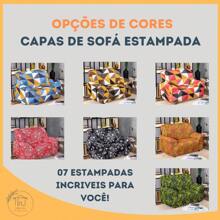 Sofa Covers - 藍色 - 查看 7