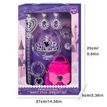 角色扮演公主玩具塑膠手提包,配有各種配件（魔術棒、皇冠、戒指、手鍊、耳環）,適合裝扮派對、女孩生日禮物套裝