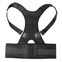 1 pieza adulto magnético terapia trasero soporte abrazadera - Albaricoque - Ver 9