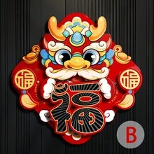 1張2024春節用品新年裝飾品龍年祝福門貼立體祝福貼 - 彩色 - 查看 5