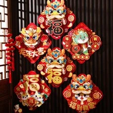 1張2024春節用品新年裝飾品龍年祝福門貼立體祝福貼 - 彩色 - 查看 2