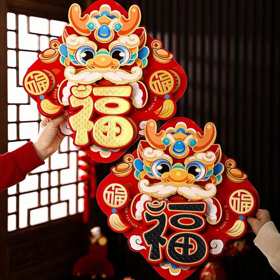 1張2024春節用品新年裝飾品龍年祝福門貼立體祝福貼 - 彩色 - 查看 1