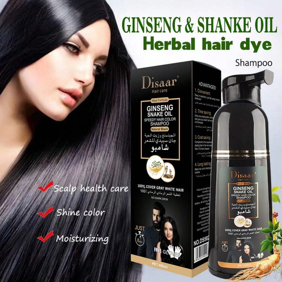 Snake Oil And Ginseng Shampoo With Black Dye 400ml. Nourished Hair/In Just 8 Minutes/Dye Beard, Mustache, Hair - GINSENG - View 1