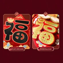 1張2024春節用品新年裝飾品龍年祝福門貼立體祝福貼 - 彩色 - 查看 3
