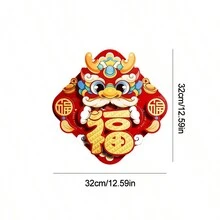 1張2024春節用品新年裝飾品龍年祝福門貼立體祝福貼 - 彩色 - 查看 6