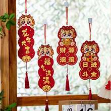 2pcs New Year Door Handle Cover & Hanging Decoration Set, Chinese Dragon & Blessing Letter Design - Red - View 4